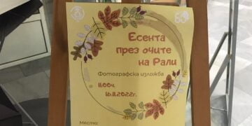 Студенти от ТУ-Варна с благородна инициатива за слънчицето Рали, да ги подкрепим!