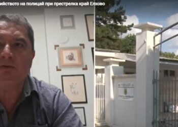 Убит полицай при престрелка край Елхово