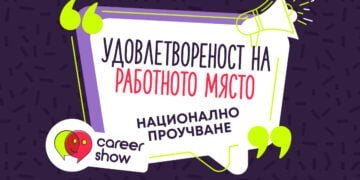 Близо 4300 лв. е средната заплата в IT сектора и продължава да расте