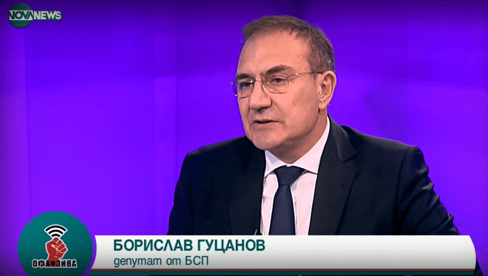 Гуцанов: Неведнъж от БСП сме чували думите на Кирил Петков “Оттеглете закона и ще ви дам кодовете“