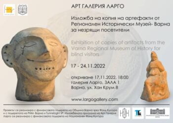 Изложба представя за незрящи копия на артефакти от Регионалния исторически музей във Варна