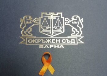 Добрият пример: Варненският окръжен съд стартира кампанията за елиминиране на насилието срещу жените