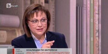 Корнелия Нинова: Това, което виждаме напоследък ми изглежда като политическа вакханалия