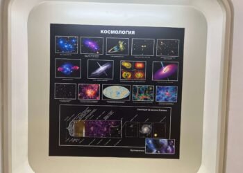 Обсерваторията във Варна кани ученици от V до XII клас да се включат в конкурса "Поглед към звездите