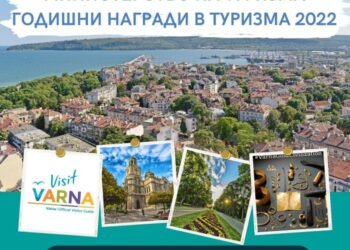 Обичате Варна, нали! Да подкрепим морската столица в годишните награди на Министерството на туризма!