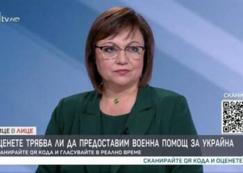 Корнелия Нинова: Благодарение на БСП в правителството, България не изнесе досега оръжие за Украйна