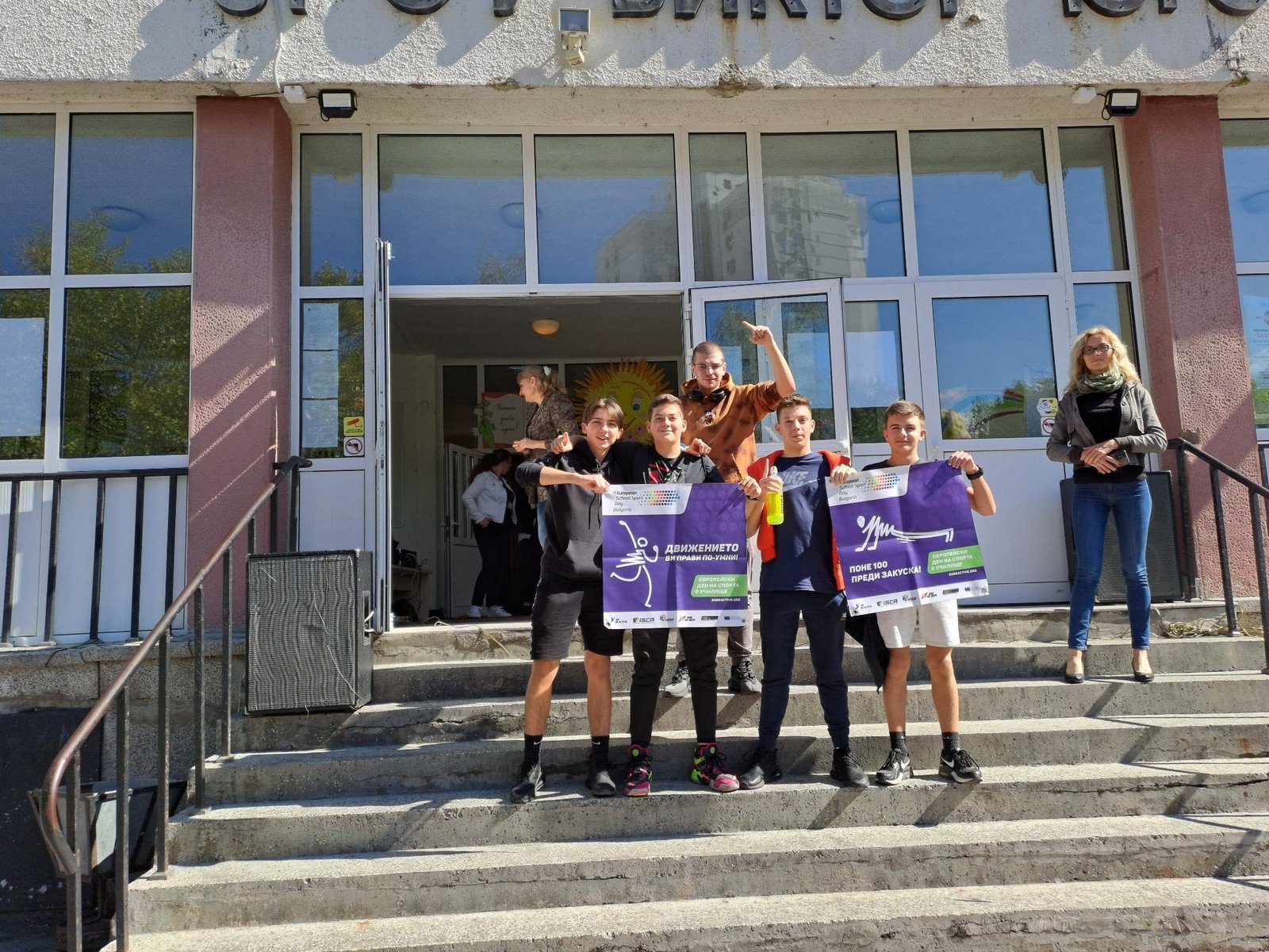 Шест училища са носители на титлата “Най-активно училище в България 2022”