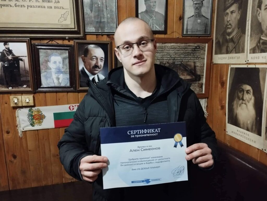 Ловецът на педофили Ален Симеонов получи сертификат за признателност "Добрите примери"