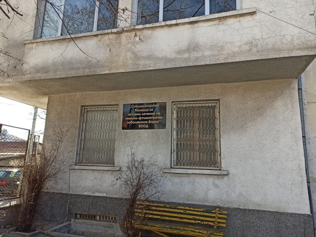 Предлагат преместване на метадоновата програма във Варна от сградата на СБАЛПФЗ
