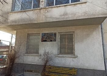 Предлагат преместване на метадоновата програма във Варна от сградата на СБАЛПФЗ