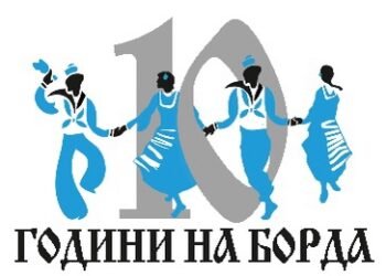 Над 500 любители танцьори ще участват в благотворителен концерт под надслов „За повече варненчета“