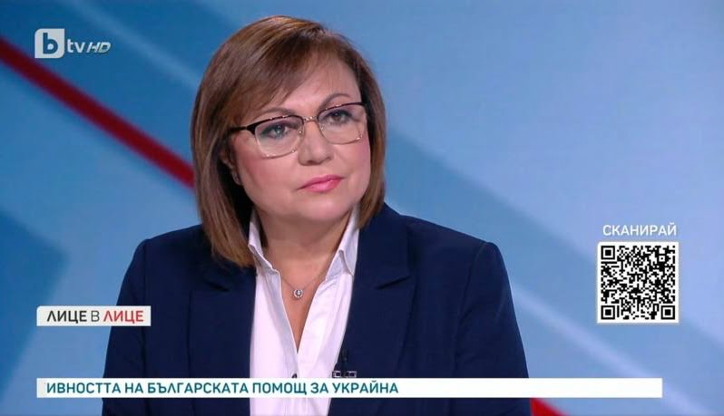 Нинова: Служебният кабинет на Радев предлага антисоциален и античовешки бюджет