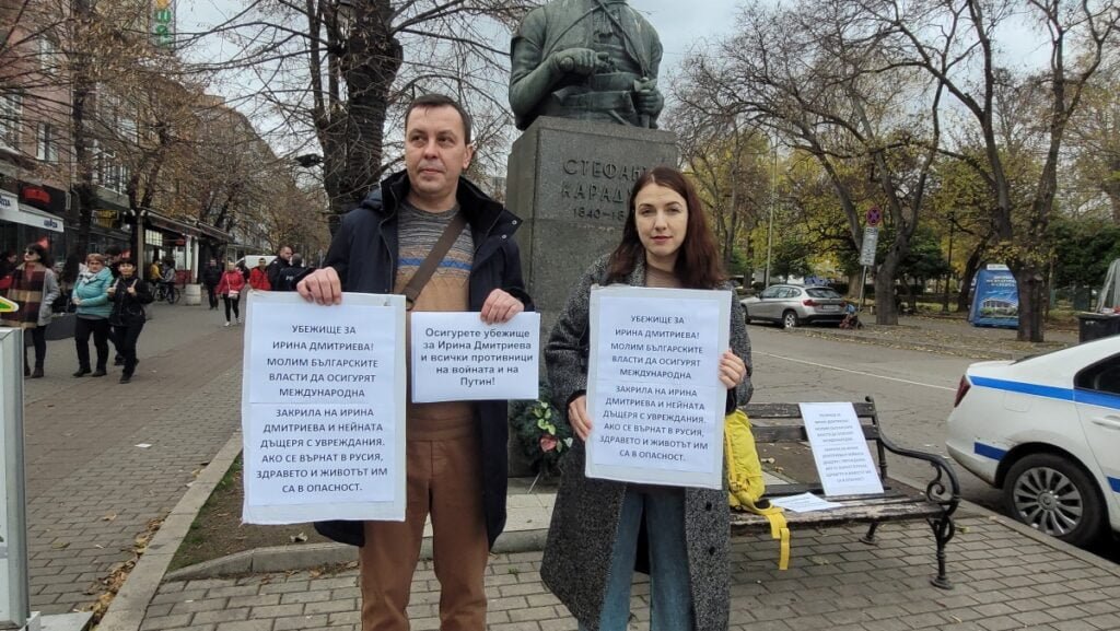 Руски бежанци във Варна с апел: Молим институциите да дадат убежище на нашата сънародничка Ирина Дмитриева и на всички противници на войната