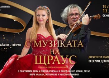 Цигуларят Веселин Демирев: Варна е завинаги в сърцето ми!