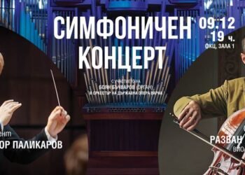 Рахманинов, Чайковски и Елгар в едно общо духовно извисяване