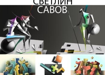 Светлин Савов с изложба в Градската художествена галерия – Варна