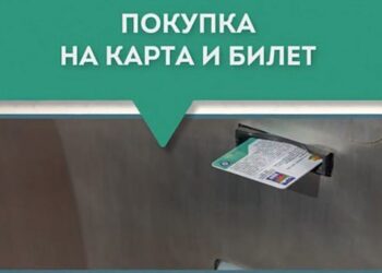 ТАСРУД: 25 000 варненци трябва да подновят абонаментните си карти, спестете си дългото чакане!