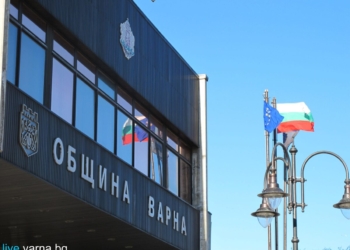 Община Варна обяви процедура за подбор за главен експерт „Строителство” към дирекция „Образование и младежки дейности“