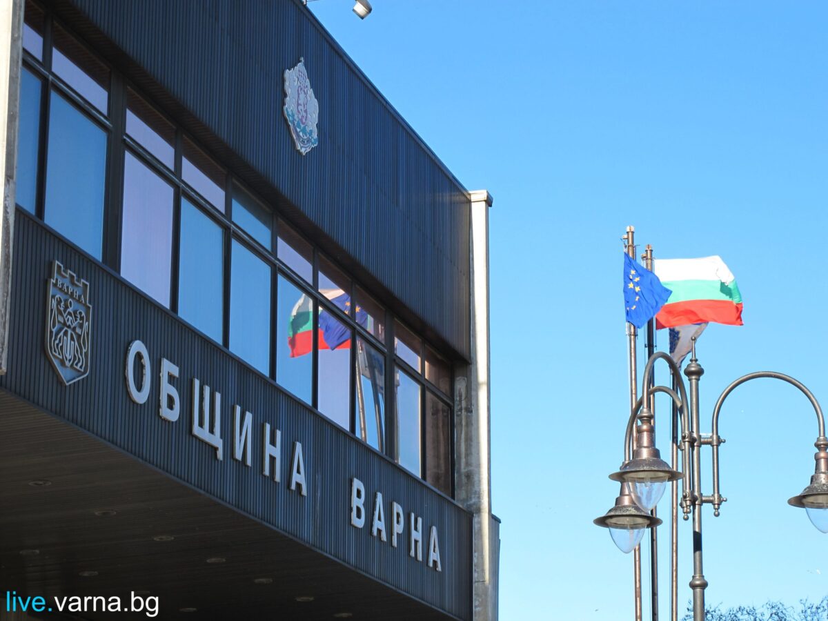 Община Варна обяви процедура за подбор за главен експерт „Строителство” към дирекция „Образование и младежки дейности“