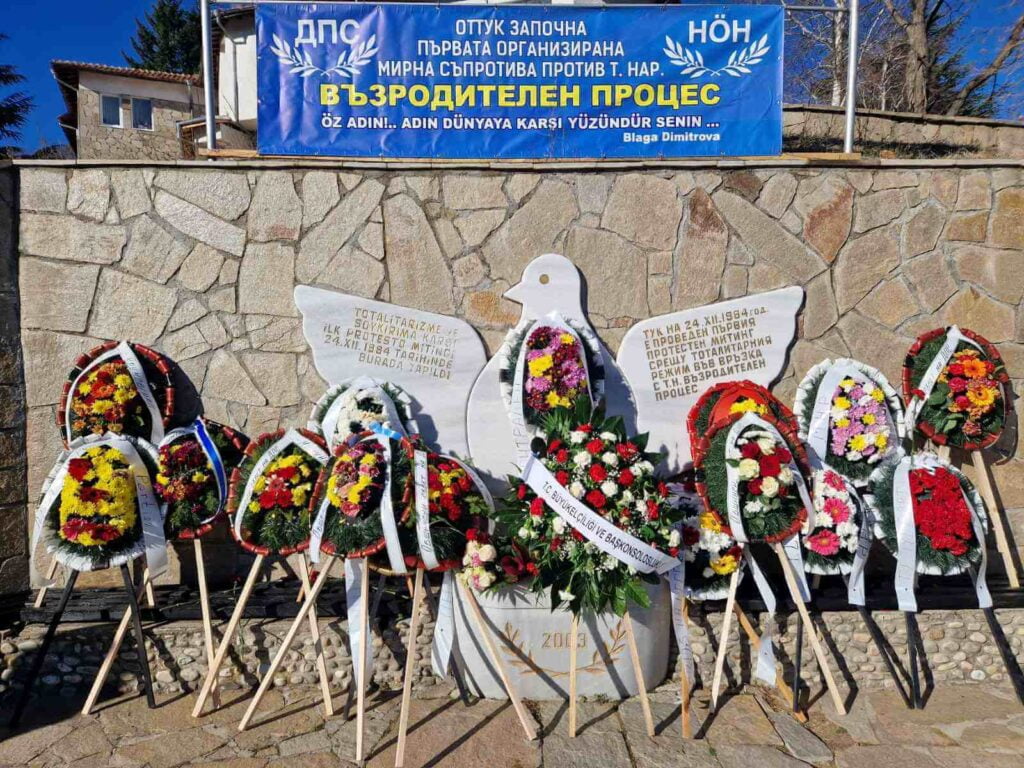 Карадайъ на възпоменателния митинг в Млечино: Доган създаде ДПС – партията на нашето единство. За да сме силни, трябва да сме единни и обединени