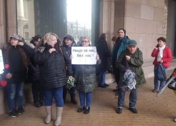 Десетки хора с увреждания се събраха пред Министерския съвет с искане за достоен живот!