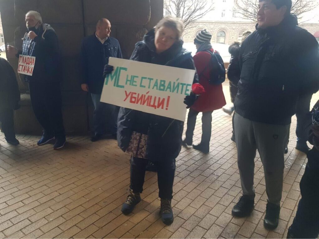 Десетки хора с увреждания се събраха пред Министерския съвет с искане за достоен живот!