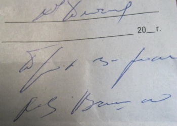 Фармацевти “хвърлят боб” що е то “Зинат” против микроби и “Проспан” за диария