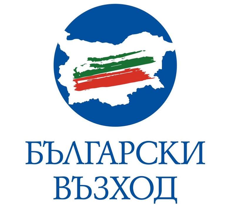 "Български Възход": Пожелаваме успех на БСП в нелеката задача за съставяне на правителство в настоящата политическа ситуация