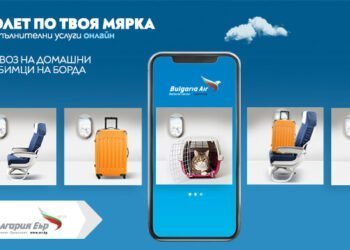България еър с нова услуга за домашни любимци
