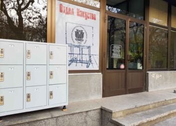 Варненската библиотека БиблиоМат