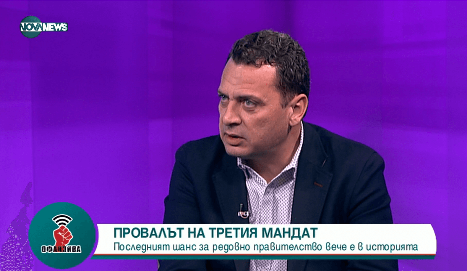 Иван Ченчев, БСП: Трябва час по-скоро да се формира нов парламент