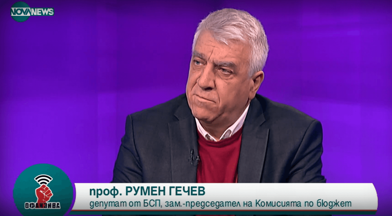 Проф. Румен Гечев: Конгресът ще мине спокойно, няма никакви условия за „контрареволюции“