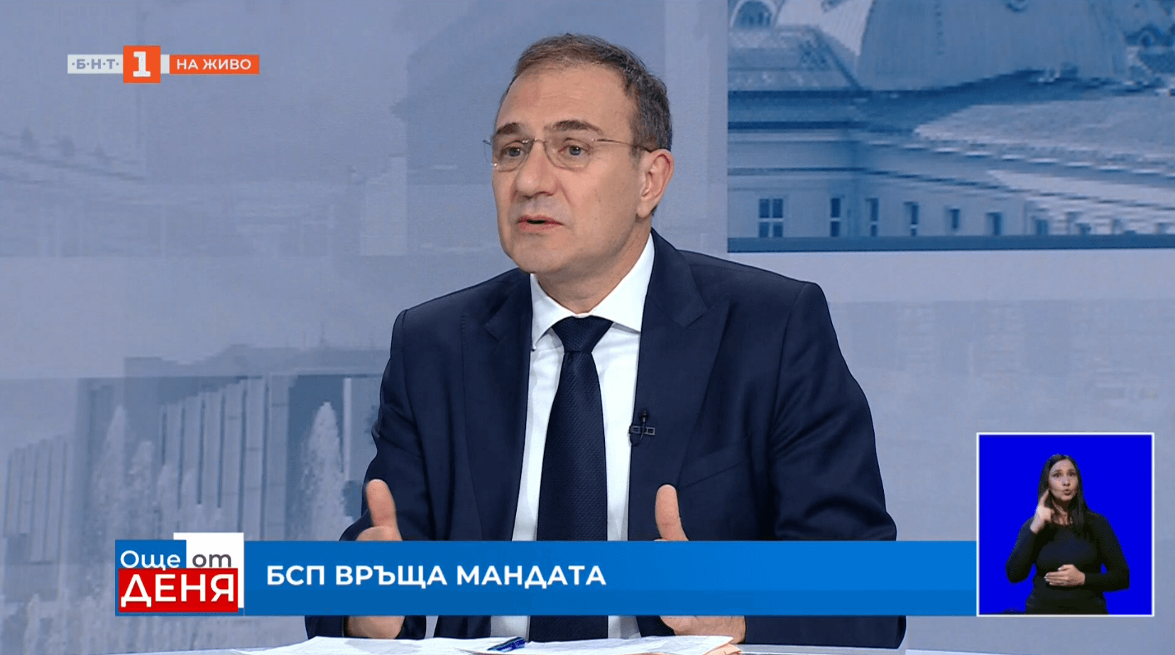 Борислав Гуцанов: Връщаме мандата, защото изчерпахме всички възможности