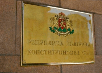 БСП, „Възраждане“ и „Има такъв народ“ внасят жалба до КС за избора на конституционните съдии 