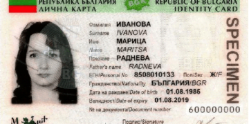 Лицата без постоянен и настоящ адрес в България ще се регистрират на „служебен адрес“ от кметовете на общини