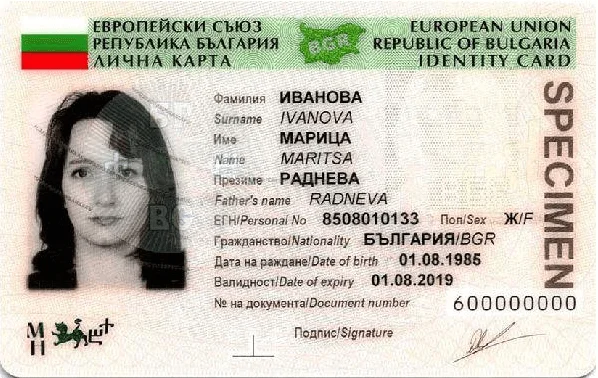 Лицата без постоянен и настоящ адрес в България ще се регистрират на „служебен адрес“ от кметовете на общини