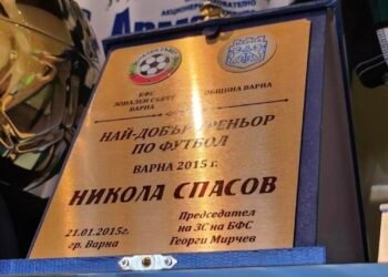 Музеят на спорта във Варна се сдоби с нов експонат!