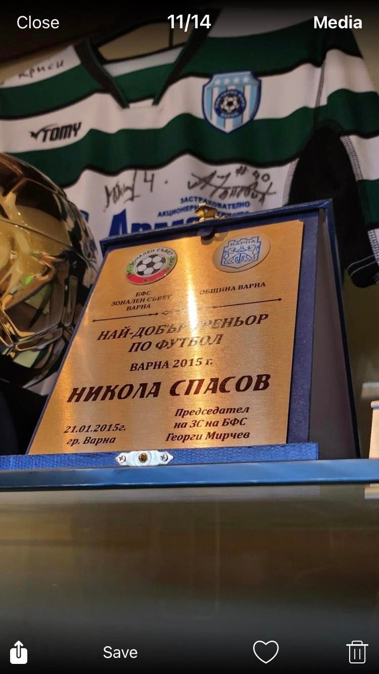 Музеят на спорта във Варна се сдоби с нов експонат!