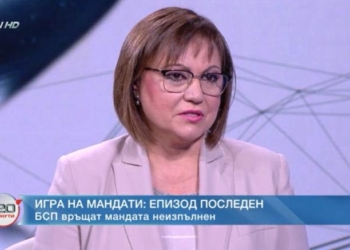 Корнелия Нинова: Президентът предаде социалистите и с връчването на мандата се опита да си ги върне