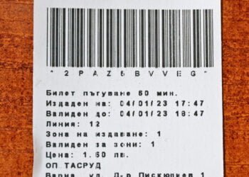 ОП „ТАСРУД“: С приложението TicketVarna може да се закупи 24-часов билет