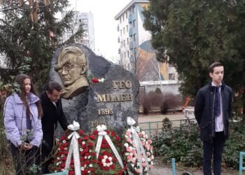 СУ "Гео Милев" във Варна отбелязва своя патронен празник