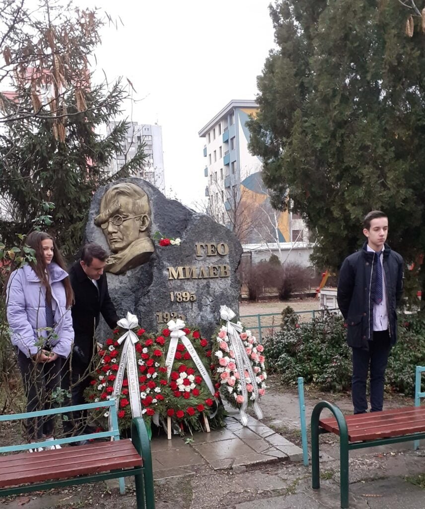 СУ "Гео Милев" във Варна отбелязва своя патронен празник