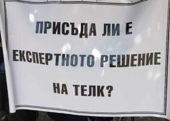 Хората с увреждания излизат на протест