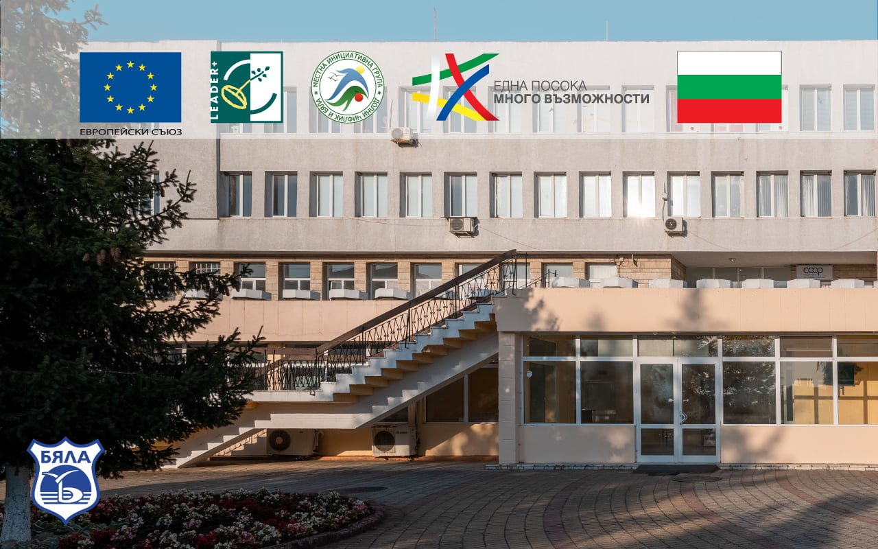 Ритуална зала в центъра на Бяла ще стане нов модерен и функционален Културен център