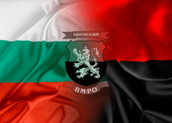ВМРО с предупреждение към правителството за опити за подмяна на правилата за членство на РС Македония в ЕС