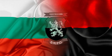 ВМРО с предупреждение към правителството за опити за подмяна на правилата за членство на РС Македония в ЕС