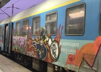 Инцидент с влак на гара Повеляново е станал миналата нощ