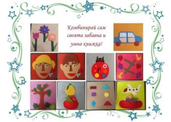 Млада варненка създава тихи забавни детски книжки