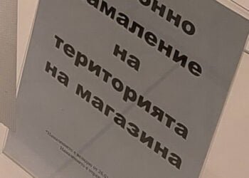 Инфлацията и страхът от недостиг карат европейците да избират low-cost без да се срамуват