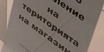 Инфлацията и страхът от недостиг карат европейците да избират low-cost без да се срамуват